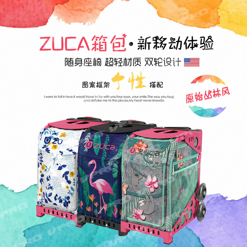 USA ZUCA Children's figure skating trolley case skates bag Skates case that can sit and rest