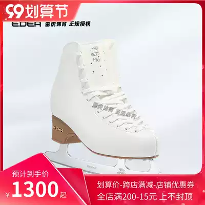 Italian EDEA figure skates intermediate two-star pattern skates skates skates skates skates
