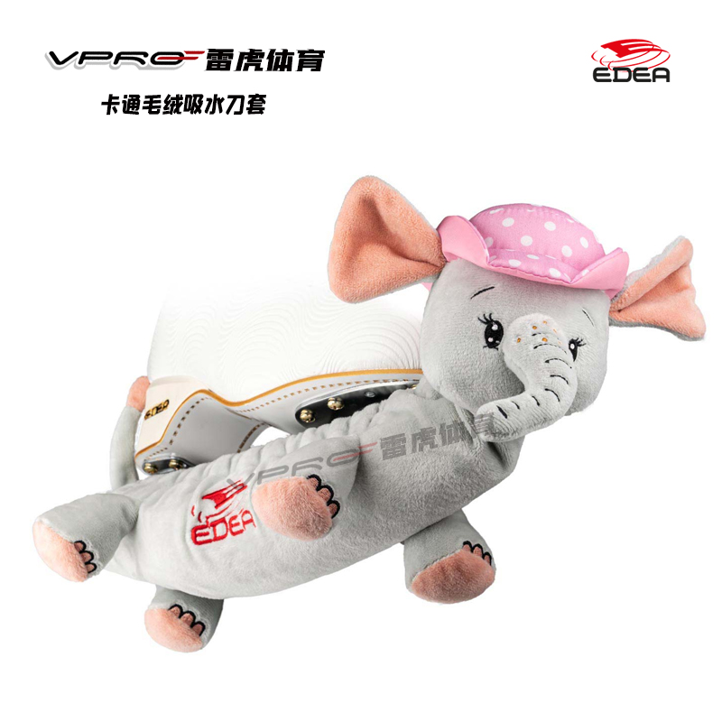 2023EDEA Italian figure skating shoes ice knife cover cartoon animal plush skate cover soft knife cover protective cover