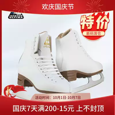Jackson skates children's figure skates JacksonJS1490 adult men and women ice skates