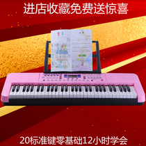 Childrens electronic keyboard Adult 61-key beginner piano score teaching materials Toys gifts Young teachers self-study zero-based portable