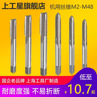 Screw tapping for upper machine Screw tapping sleeve Thread tapping screw tapping HSS high-speed net thick shank thin shank screw tapping M3M4M6M8