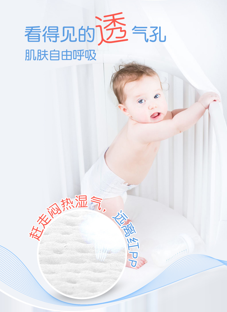 Ngủ lõi nâng cấp 6 tã thế hệ thứ sáu S132 tã tã unisex không tã tã kéo quần bỉm yubest