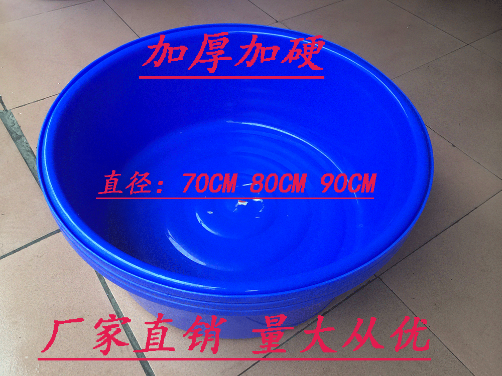 Koi special blue basin treatment basin ruler pot large ginseng Photo Basin mobile fish pond fishing pond fishing pond