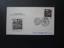 T118 Todays rural area-the first day of the original seal-physical shooting-31438