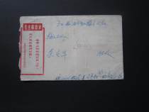 Cultural Revolution (Quotations from Chairman Mao) Military Post-in-kind shooting-31263