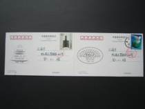 2000-2001 The turn of the century-commemorating the two-part disconnection-physical shooting-26980