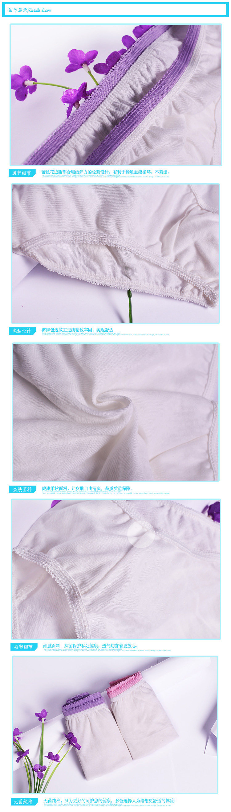 Slip jeunesse BCBGMAXAZRIA mouvement en coton - Ref 644600 Image 9