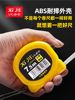 Taiwan's Unique Ishikawa Steel Tape Measure Tic High-Precision Box Ruler Thickeneded Wear-Resistant Ruler with Woodworking Engineering Measurement Tool