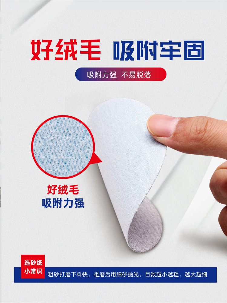 Taurus Sandpaper 4/5/ 6inch Flocking Dry Sanding Self-Adhesive Disc Woodworking Sanding Polishing Disc Air Sander Sanding Pad