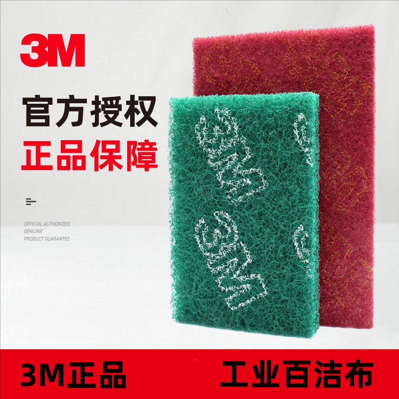 Heavy-Duty Scouring Pad, Thickened Metal Stainless Steel Polishing, Rust Removal, Wire Brush, Abrasive Sponge, Cleaning Fiber, Polishing