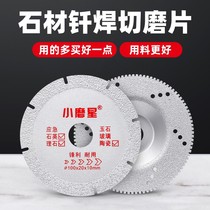 Diamond cutting blades for brazing ceramic tiles stone marble ceramic flowerpots and pots grinding and trimming marble machine saw blades