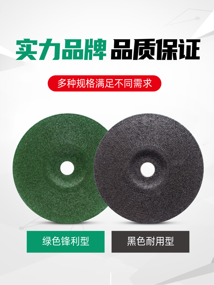 Oasis Grinding Wheel Polishing Disc Metal Grinding Disc Sanding Wheel 100/125/150/180 Hand Grinder Stainless Steel Grinding Disc
