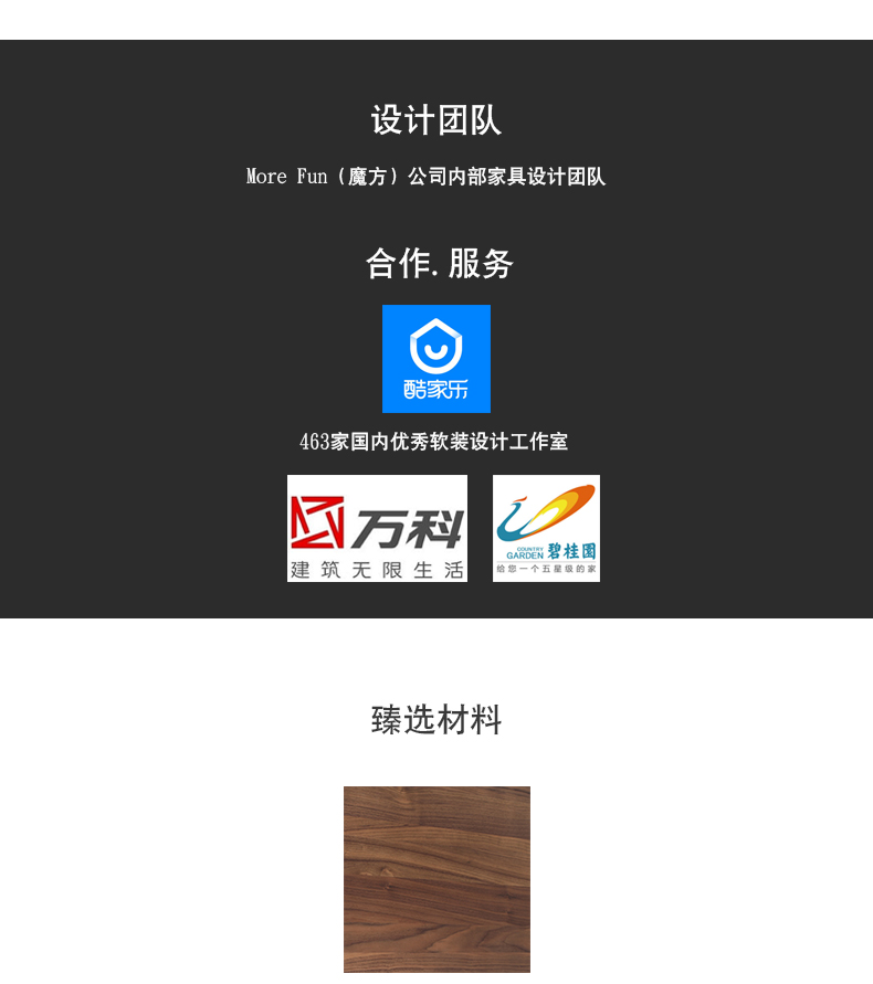 Kỷ niệm 5 năm Lễ kỷ niệm bàn trà tối giản Bắc Âu Bắc Mỹ Black Walnut Round Edge Chống phá vỡ thiết kế nội thất - Bàn trà bàn tròn phòng khách