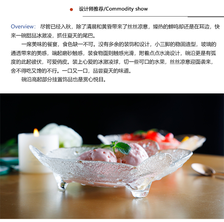 Japanese ceramic bowl plate clearance major credit 】 【 being clearance household food dish fruit basket specials "caveat emptor"