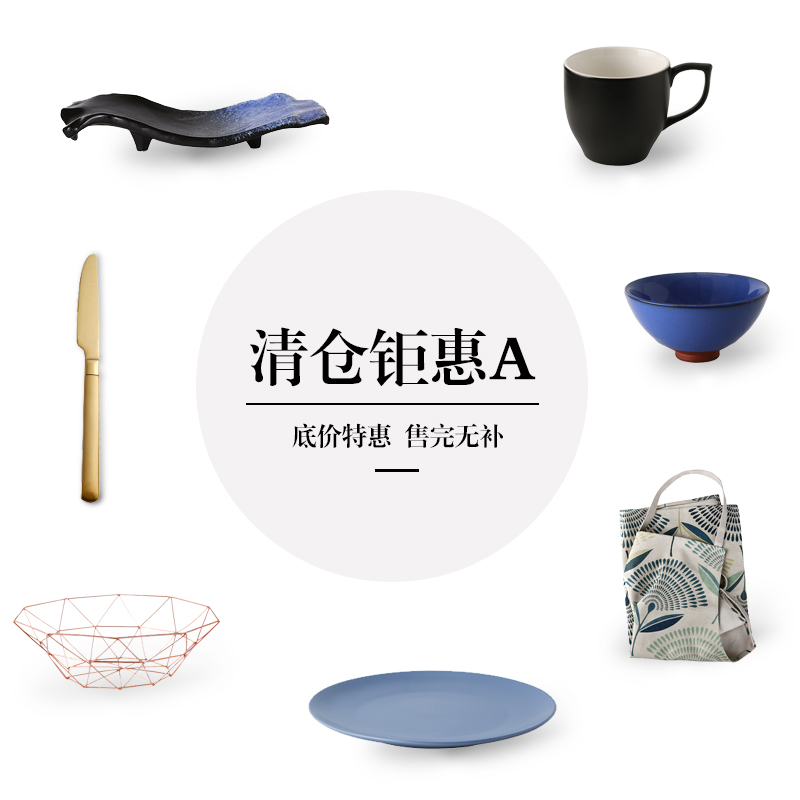 Creative household ceramic dishes clearance major credit 】 【 rice bowls western food knife and fork glass special "caveat emptor"