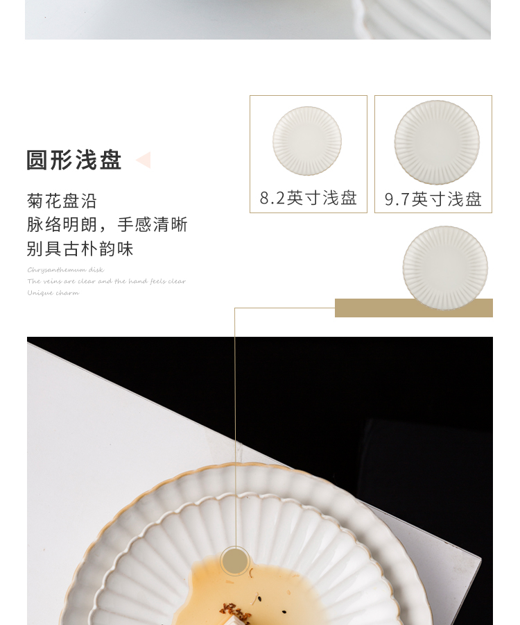Dishes suit retro white ink ceramic tableware plate creative lace rice bowl dish plate western food steak plate