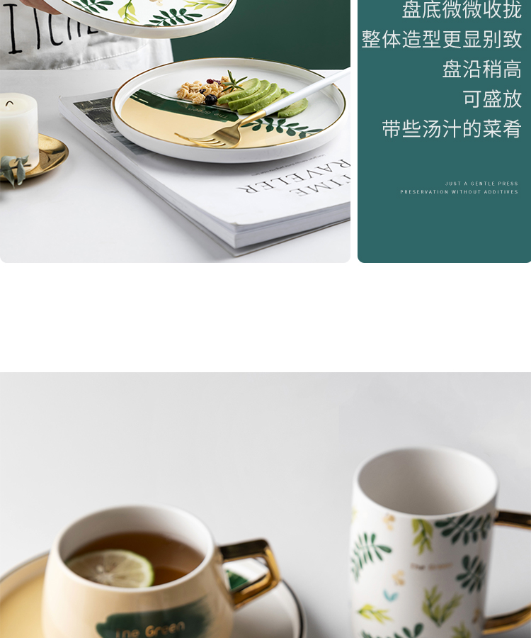 Plate of the Nordic trend of ceramics tableware dishes household food dish to eat dessert bowl tea cup breakfast dinner Plate