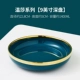 9 -INCH DEEP DISK