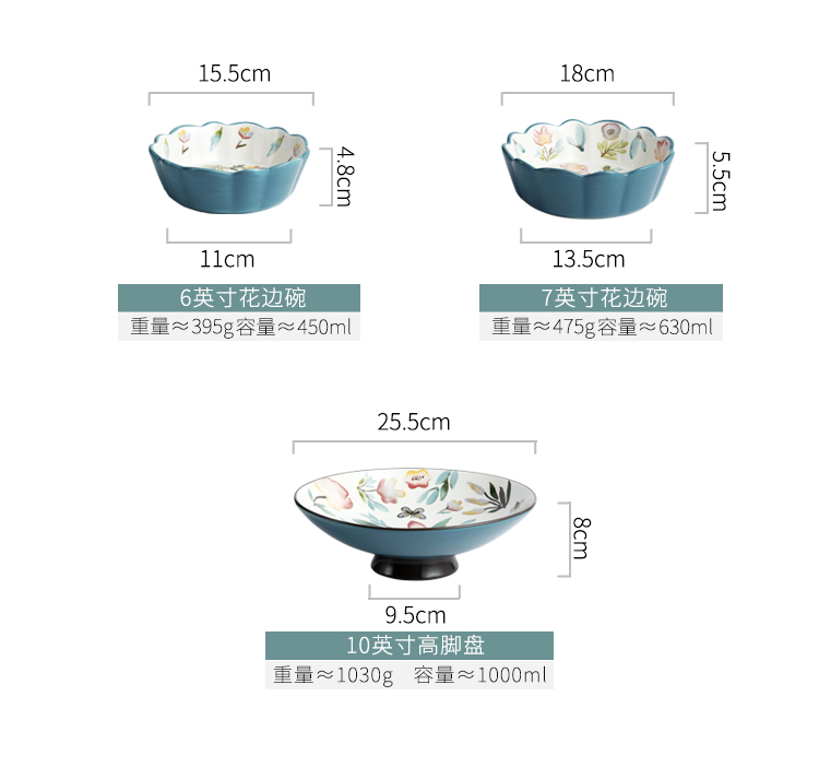 Ceramic bowl under the glaze color ChunYun household tableware tea dessert to use creative high fruit bowl of salad bowl lace