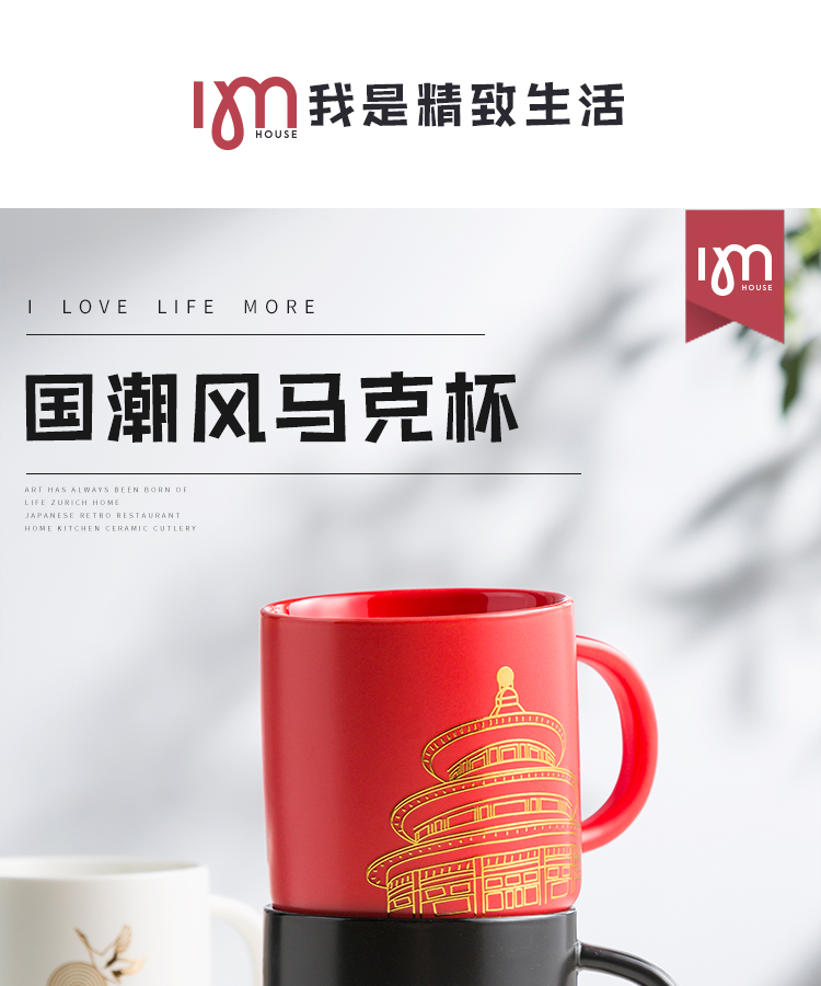 Mark cup creative the office in chao feng ceramic cup with a cup of household heat - resistant glass tea cup couples