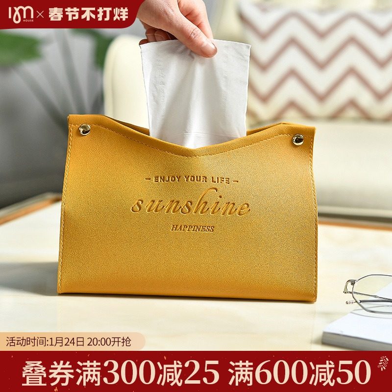 Tissue box Home light luxury leather living room napkin paper face towel storage box Nordic creative high-grade car drawer box