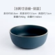 8 -Icint Soup Mowl Deep Blue