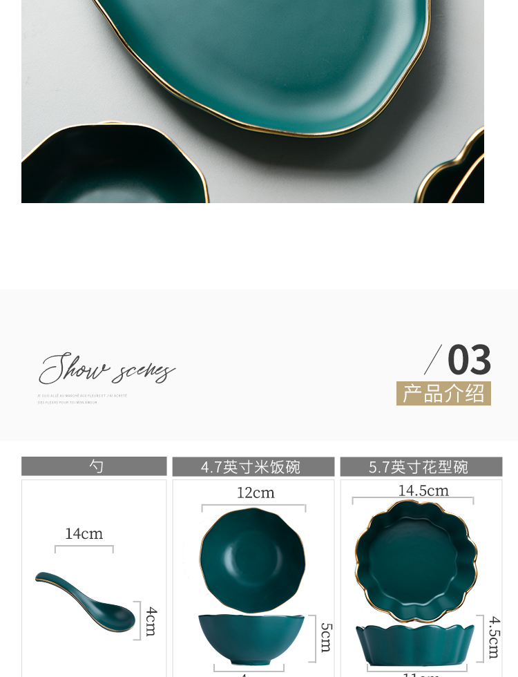 Dishes suit blackish green light and decoration ceramics tableware up phnom penh alien household rice bowls creative Dishes western Dishes