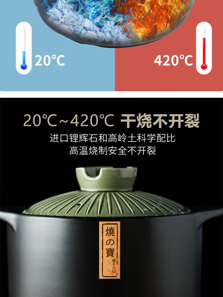 Casserole household flame gas high - capacity ceramic saucepan health soup congee soup pot soup rice large capacity
