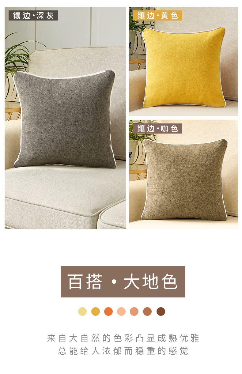 Lớn dày bông gối bìa đệm gối bìa sofa tựa lưng đệm thoải mái mà không có lõi nap Pashui - Trở lại đệm / Bolsters gối kê lưng văn phòng