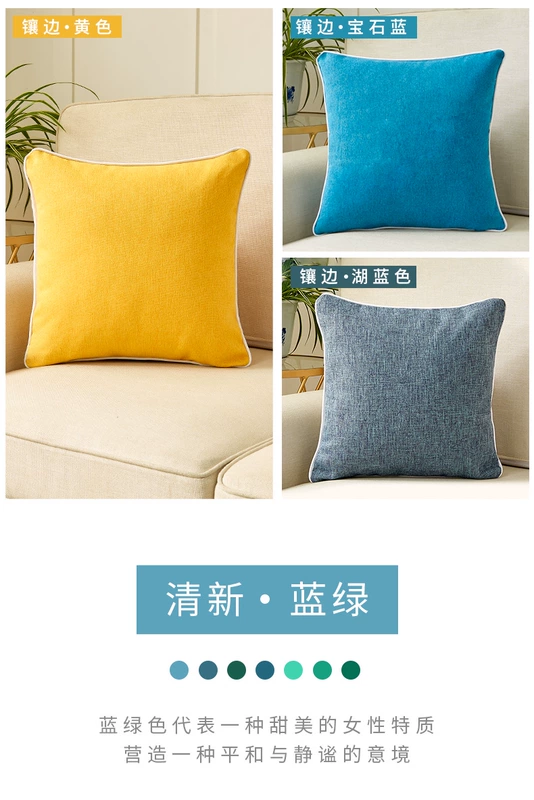 Lớn dày bông gối bìa đệm gối bìa sofa tựa lưng đệm thoải mái mà không có lõi nap Pashui - Trở lại đệm / Bolsters