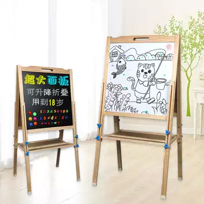 Children's double-sided magnetic drawing board small blackboard bracket type household dust-free erasable easel baby graffiti painting and writing