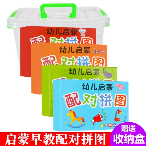 Головоломка для раннего возраста, интеллектуальная интеллектуальная игрушка для мальчиков и девочек, 1-3 лет, раннее развитие, мозговой штурм, обучение