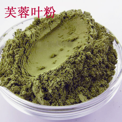 Hibiscus Leaf Powder, Ultra-Fine Powder with Broken Cell Walls, High-Quality Chinese Medicinal Material, Hibiscus Leaf Powder, Hibiscus Flower Leaf Powder, 500g, Free Shipping