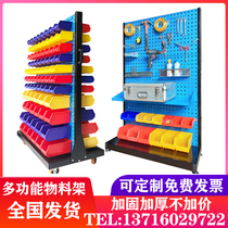 Hardware tool rack hanging plate Mobile material rack tool placement rack hanging plate accessories rack hole plate finishing frame