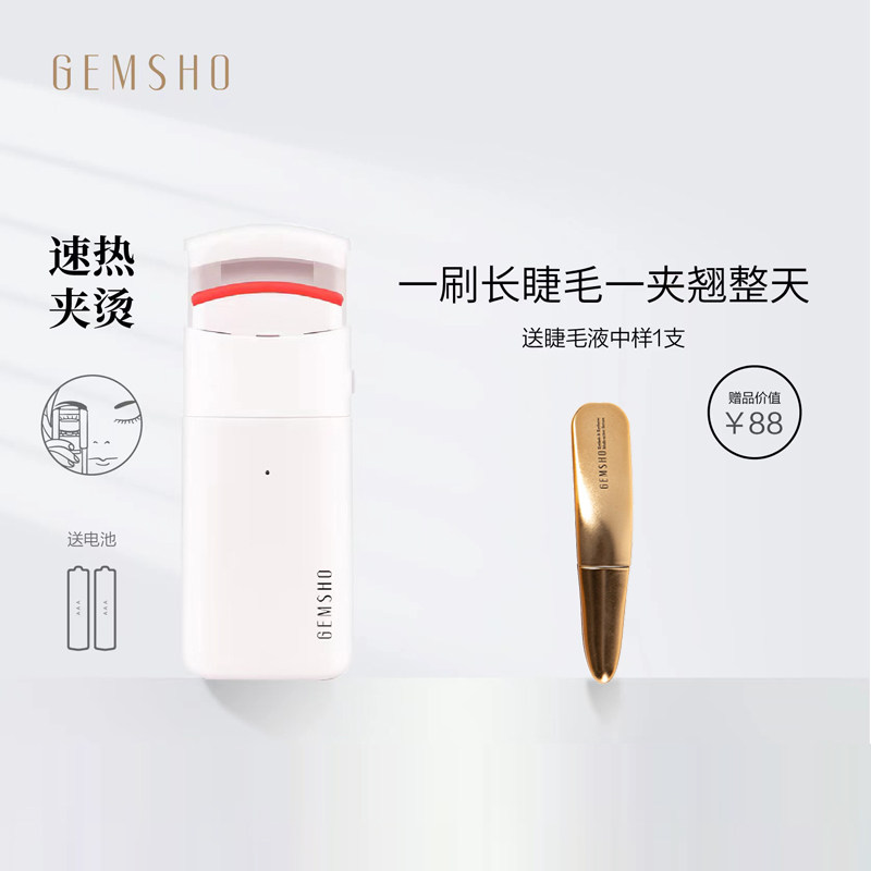 gemsho eyelash beauty show eyelash curler electric heating electric hot eyelash curler long-lasting stereotype artifact portable