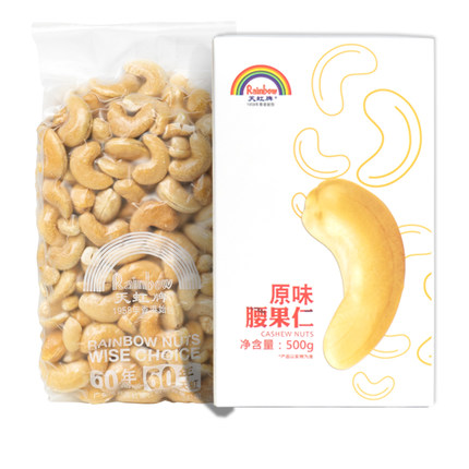 暴降13元！4.9分，500g Rainbow天虹牌 原味烘焙腰果仁