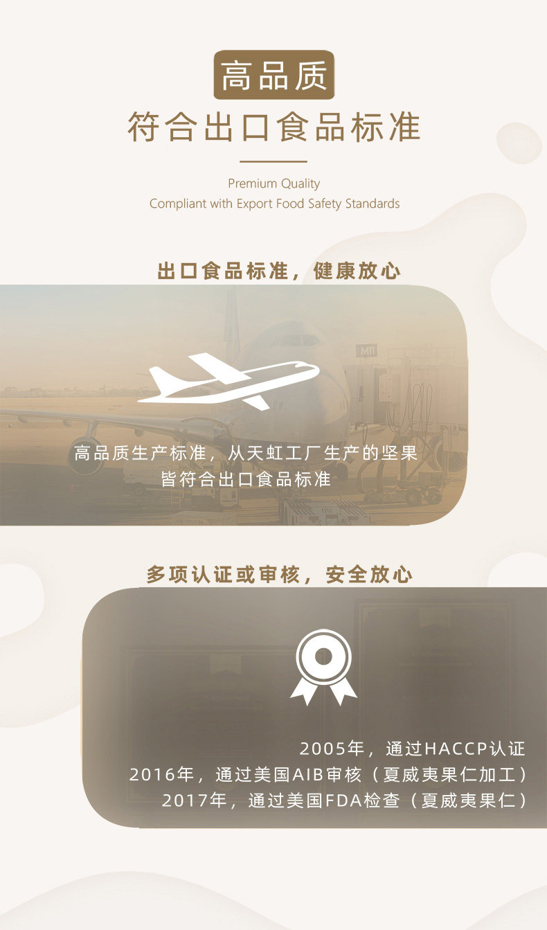 天虹牌 每日坚果礼盒 30包/750g 超70%坚果比例 图6
