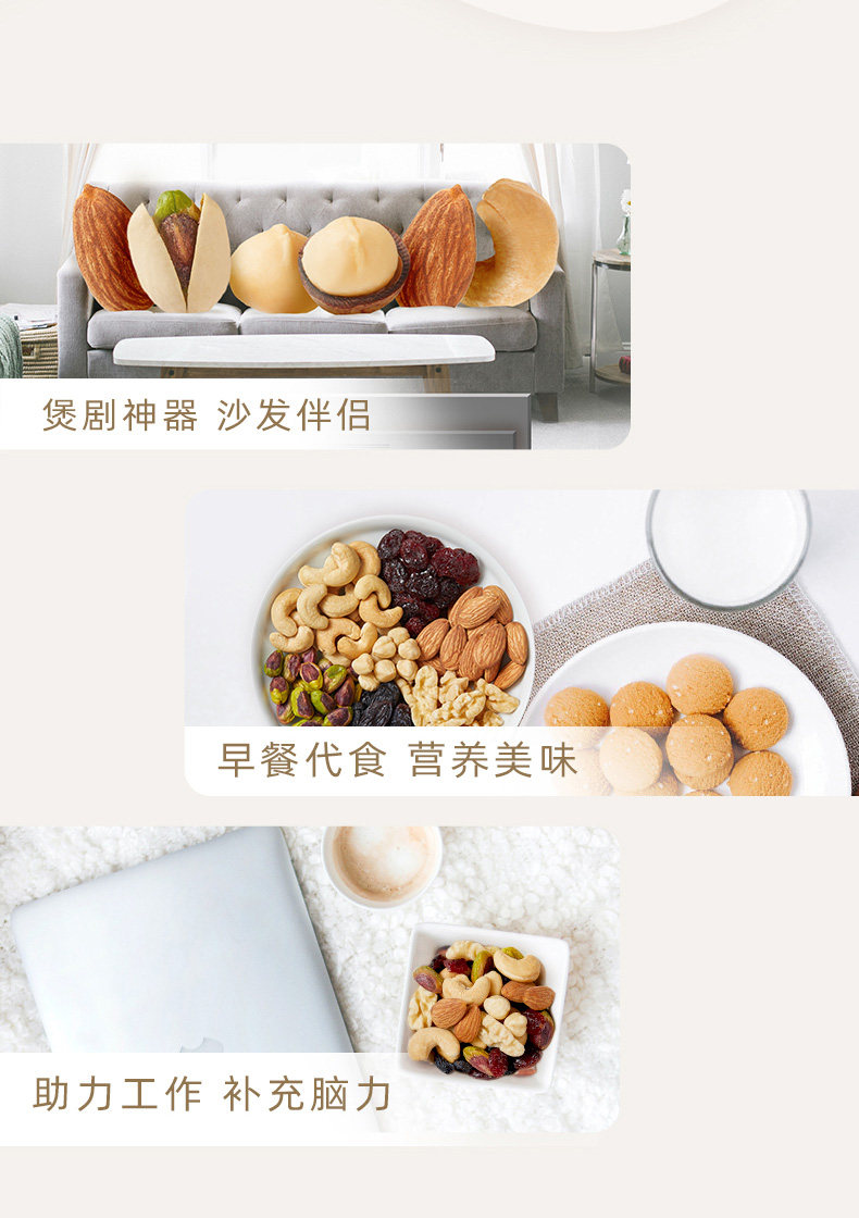 天虹牌 每日坚果礼盒 30包/750g 超70%坚果比例 图7