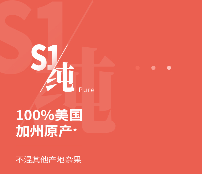 天虹牌 美国加州 原味开心果 4斤礼盒装 图4