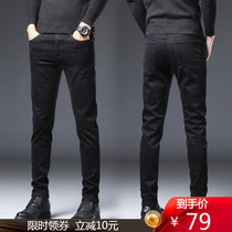 Jeans mens fashion brand 2021 summer thin slim foot pants mens trend stretch straight casual long pants