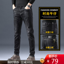2021 spring new jeans men slim feet pants mens Korean version of the trend Joker Harlan casual long pants