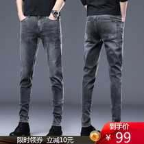 Jeans men 2021 Spring New Stretch Slim straight pants Korean version of the trend wild casual long pants men