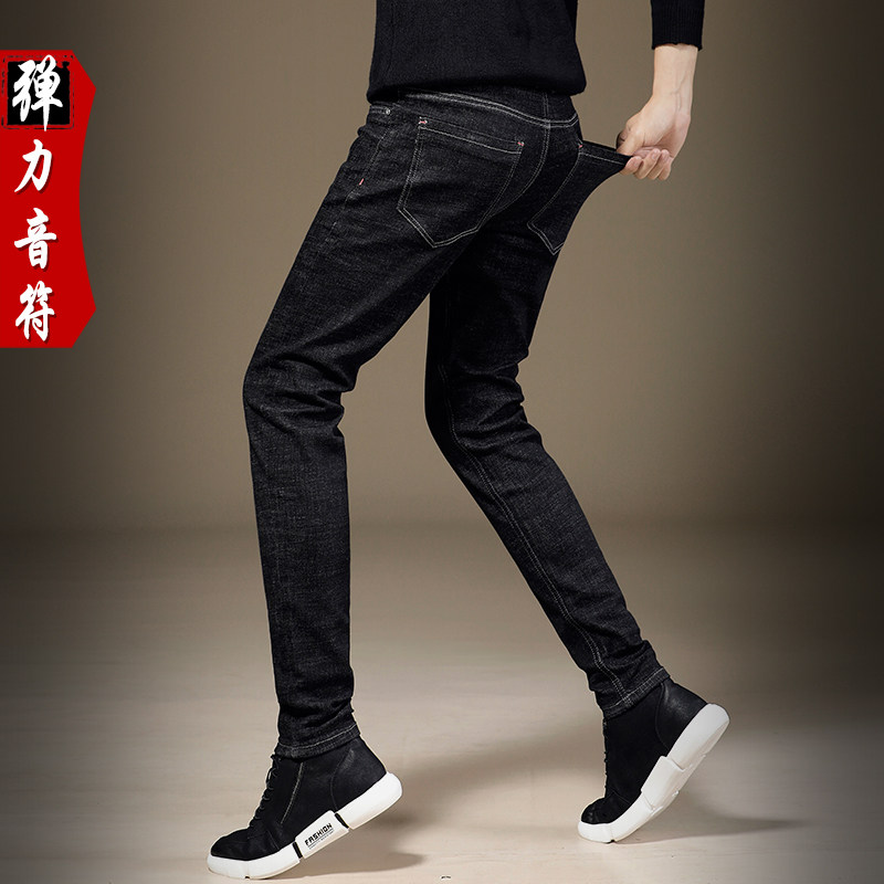 Jeans men's fashion brand 2021 summer thin stretch slim straight pants wild black narrow tube tight pants men