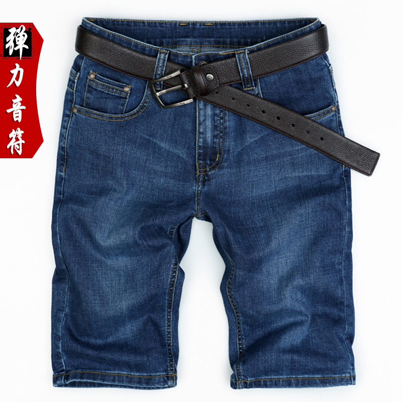 Summer thin high stretch denim shorts men's fashion brand summer loose five-point pants 5-point five-point pants breeches men's pants