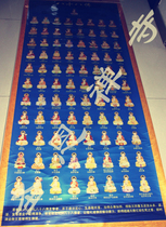 Printed Hardcover edition 88 Buddha Statues 88 Buddhas 88 Buddhas