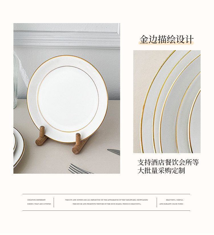 陶瓷西餐盘双金线描金边圆盘创意盘子牛排盘意面盘平盘月光盘批发-阿里巴巴
