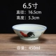 Celadon Rooster Erhai Bowl