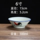 Celadon Rooster Big Bucket Bowl