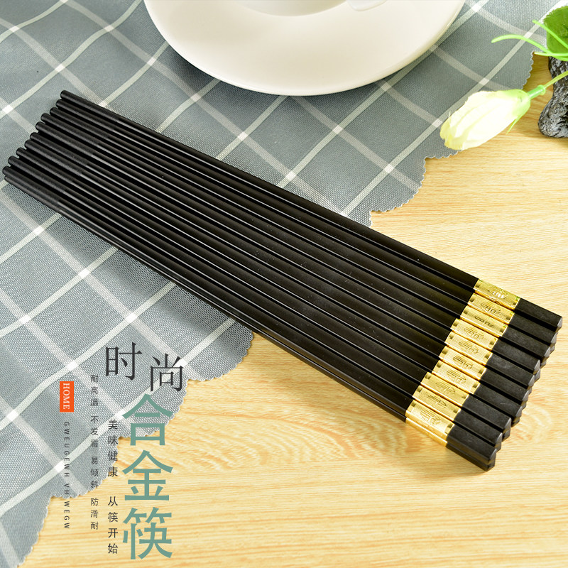 Yima chopsticks home tableware hotel alloy chopsticks family set 10 pairs of non-slip non-mildew Japanese bakelite chopsticks